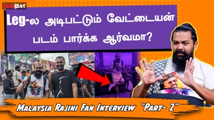 Coolie படத்துக்கும் இந்தியா வருவேன் | Rajini Fan From Malaysia | Vettaiyan | Salaam Malaysia