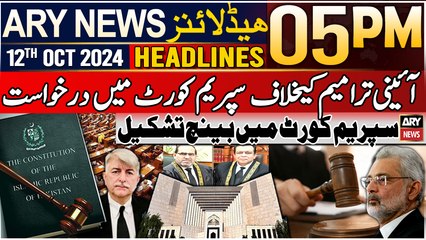 ARY News 5 PM Headlines | 12th October 2024 | Constitutional Amendment - Latest Update