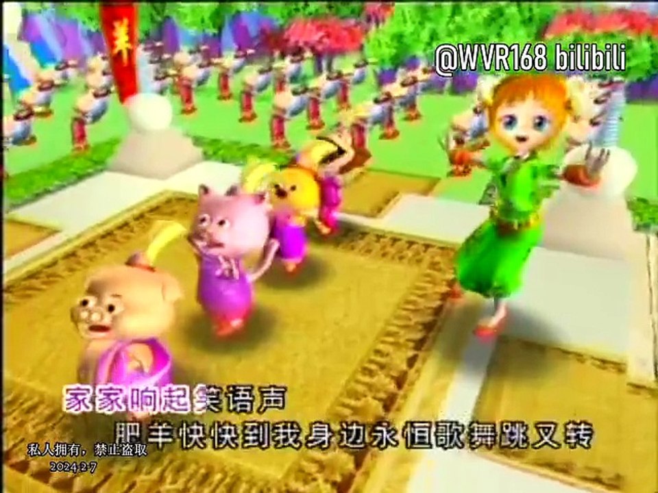 [鬼马小精灵] 肥羊带来太平年  -- 欢天喜地贺新年 (广东版) (Official MV)
