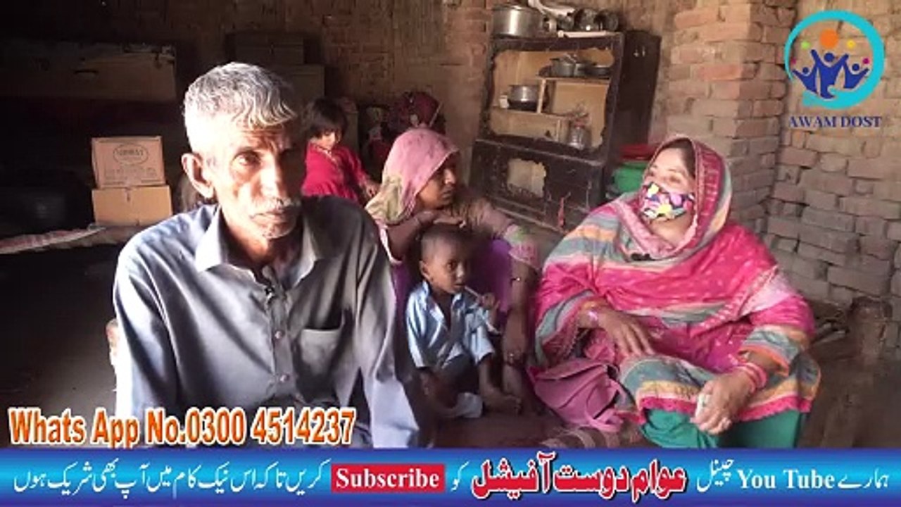 Awam Dost Ki Janib Se Ak Mazor Faimly Ko Eid Gift Aor Pori Zindgi Mufat Elaj New Video 2024