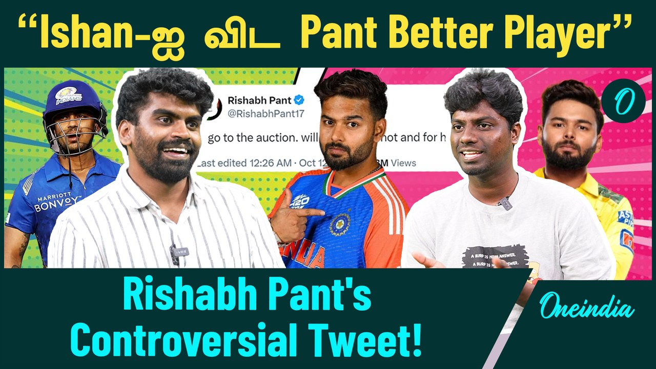 What If Pant comes to IPL Mega Auction 2024? | IPL 2024 | Pant | DC | CSK | RCB | Oneindia Howzat