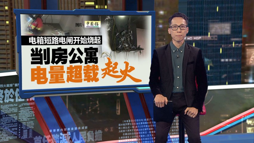 3房变5房包括阳台房  劏房公寓火灾夺命