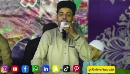 Qaseeda Burda Shareef