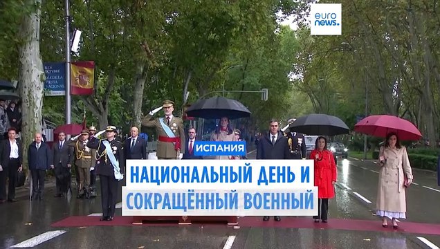 Вот как выглядел парад в честь Национального дня и Дня Колумба в Мадриде.