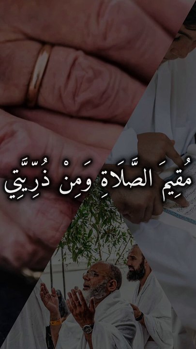 Islamic Videos