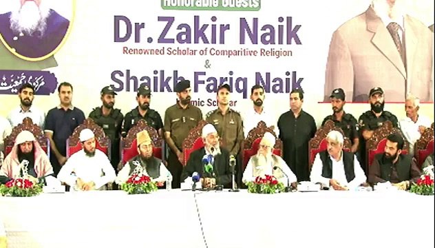 عالم اسلام کے عظیم مبلغ ڈاکٹر ذاکر نائیک حفظہ اللہ کا مرکز اہلحدیث 106 راوی روڈ لاہور میں علماء و مشائخ سے خطاب