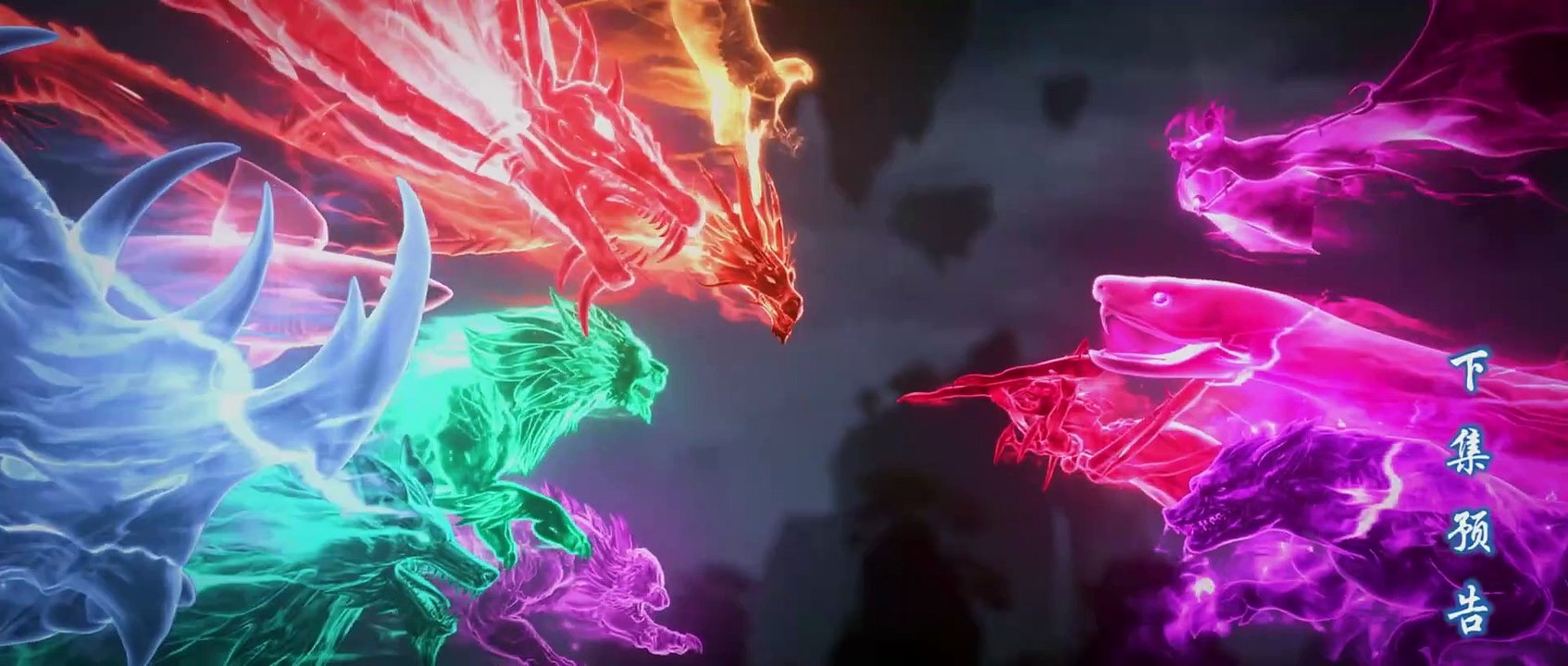 {4K} Ep 117-118 Preview : Battle Through the heavens season 5 || BTTH Donghua {4K}