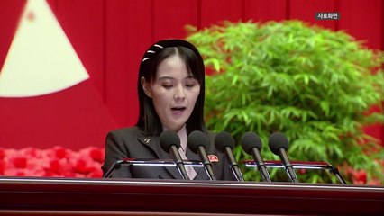 김여정 "한국 무인기 다시 발견되는 순간 참변 날 것" / YTN