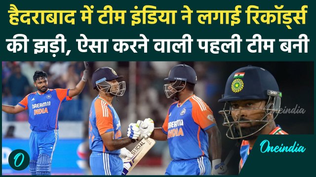 IND vs BAN: India ने Hyderabad में Suryakumar-Samson के बदौलत लगाई Records की झड़ी | वनइंडिया हिंदी