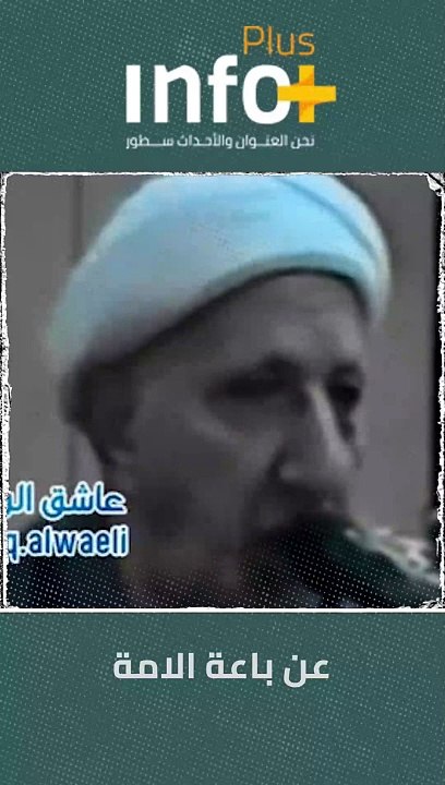 بيّاعة الأمة .. لا يراهم الله يوم القيامة