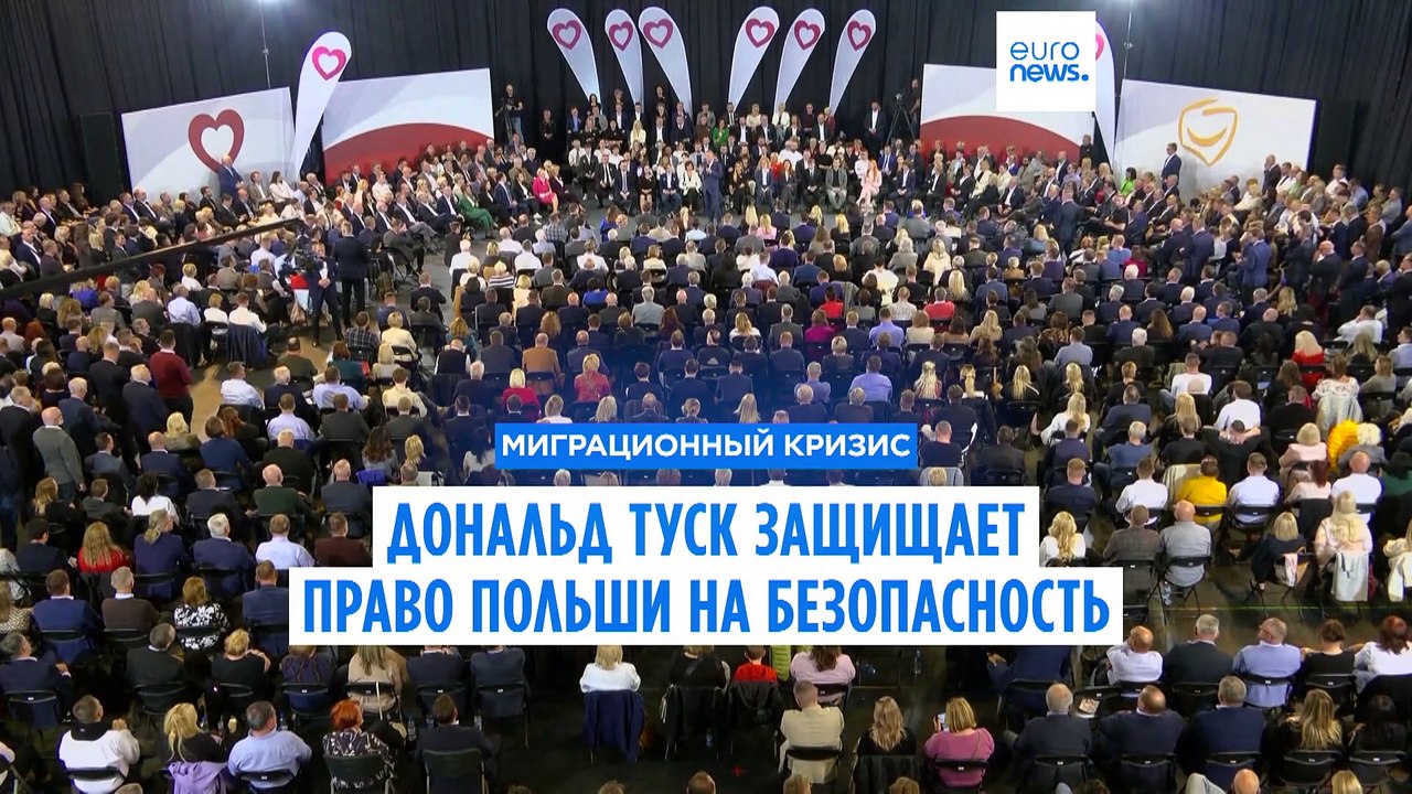 Дональд Туск защищает право Польши на безопасно...