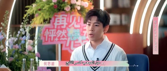 مسلسل عد يا حبيبي 9 مترجم