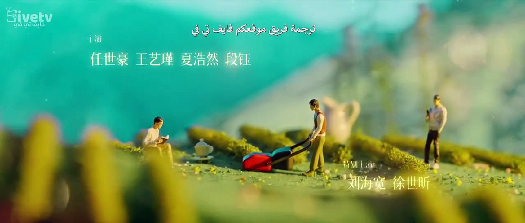 مسلسل عد يا حبيبي 2 مترجم