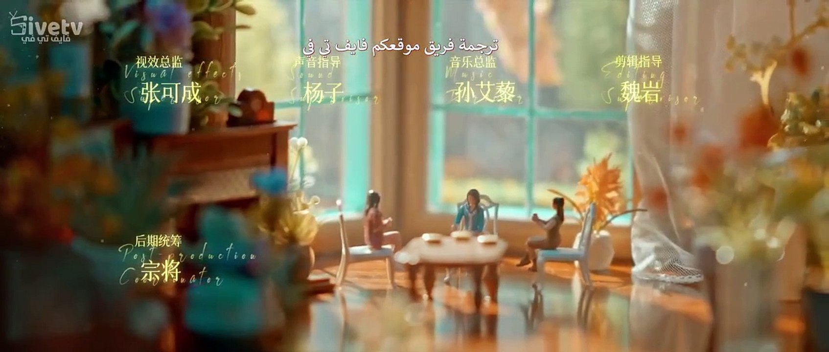 مسلسل عد يا حبيبي 4 مترجم