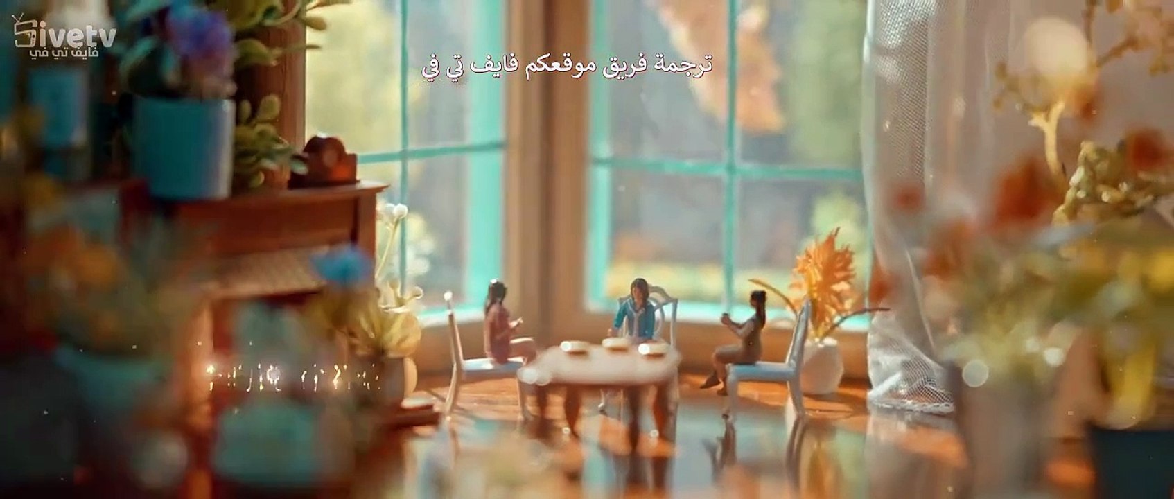 مسلسل عد يا حبيبي 5 مترجم