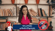 هل تخاف أن يتم استبدالك بروبوت؟ إليك سلسلة فيديوهات مهن لا غنى عنها رغم تحدي الذكاء الاصطناعي