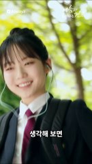 본격! 여름 청춘 뮤비 제작기   |   [여름이 좋아하는 건!] Teaser+Ep.1