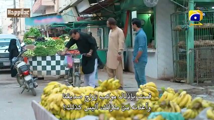 الحلقة 27 السابعة و العشرون كاملة مدبلج عربيKhumar_-27arالمسلسل الباكستاني خُمرة الحب