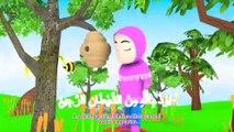 Murottal Juz 30 Surah Al Fatihah with Beehive Animation(