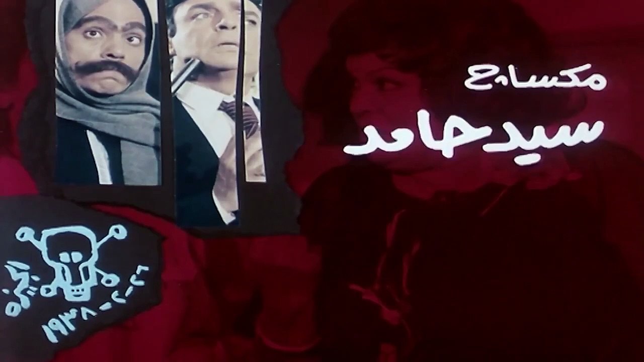 فيلم ( احترس من الخط ) بطولة - عادل إمام - افلام مصرية - افلام عربي جودة HD