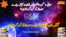 Spiritual Growth Through Tech & Science: Islamic Knowledge for 2024-2025 (Hindi/Urdu)