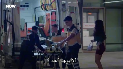 مسلسل المتوحش 2 الحلقة 41 الحادية والثلاثون مترجمة  القسم 1 HD
