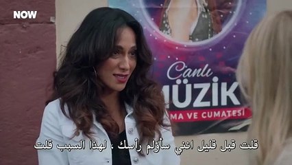 مسلسل المتوحش الحلقة 41 مترجمة الجزء 2