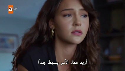 مشاهدة الحلقة الأخيرة من مسلسل النقطة العمياء مترجمة 🎬