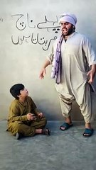 Funny vedeos pahle naach k dikhao