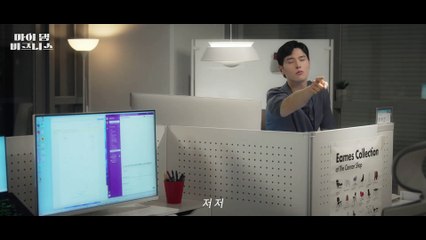 My Damn Business EP 2