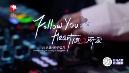 our song 6 茜拉超强声压硬控全场！刘宇宁周传雄深情合唱《青花》绵延旋律触动心弦！ #我们的歌第六季 Singing With Legends S6EP12 纯享版 FULL