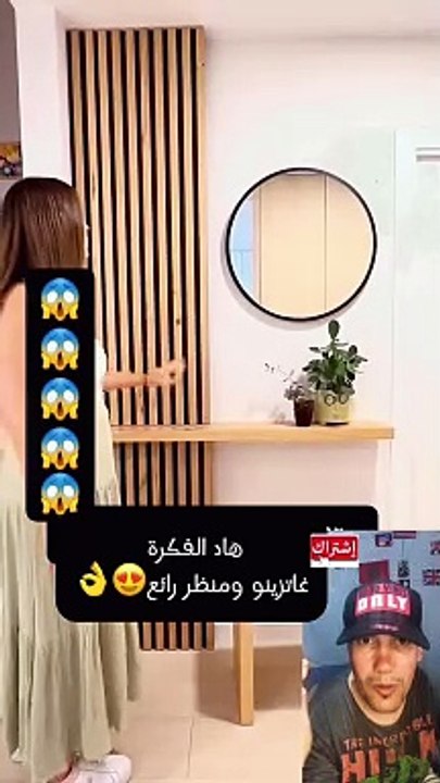 ديجانكتور #shorts #المغرب #funny #ضحك #jamal_alpha #فكاهة_مغربية #explore #الياس_المالكي #reaction