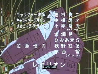 Video Senshi Lezarion - 04 (El Super Láser) en Español