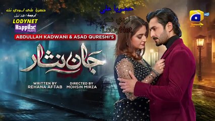 مسلسل فداكِ الروحِ مترجم حلقة 58