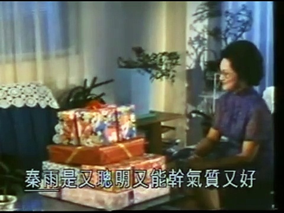 1978年臺灣懷舊電影：我心深處（全片）