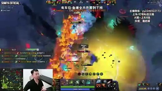 1400 Movespeed Ferrari Windranger | Sumiya Stream Moments 4600