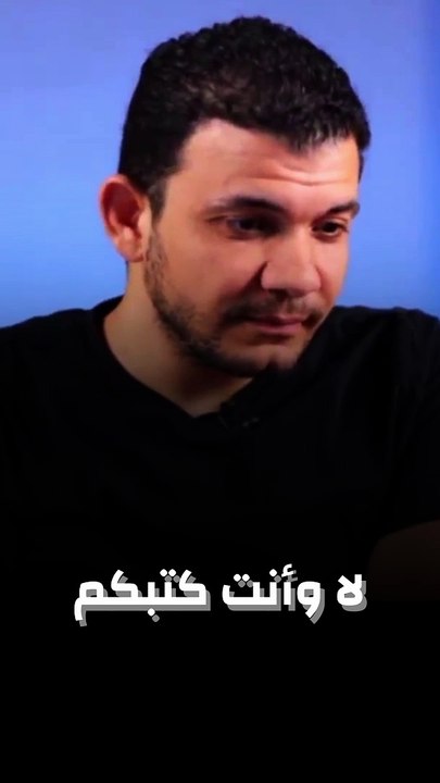 السيدة عائشة أم المؤمنين