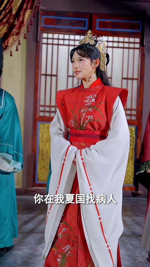 國師請息怒