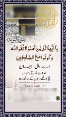 SAYINGS OF HOLY PROPHET MUHAMMADﷺ - حدیث نبویﷺ - Hadis-e-Nabviﷺ (21)