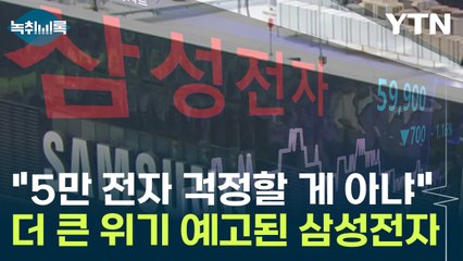 하이닉스 주가 상승 속 4만 전자도 걱정하는 이유 📉