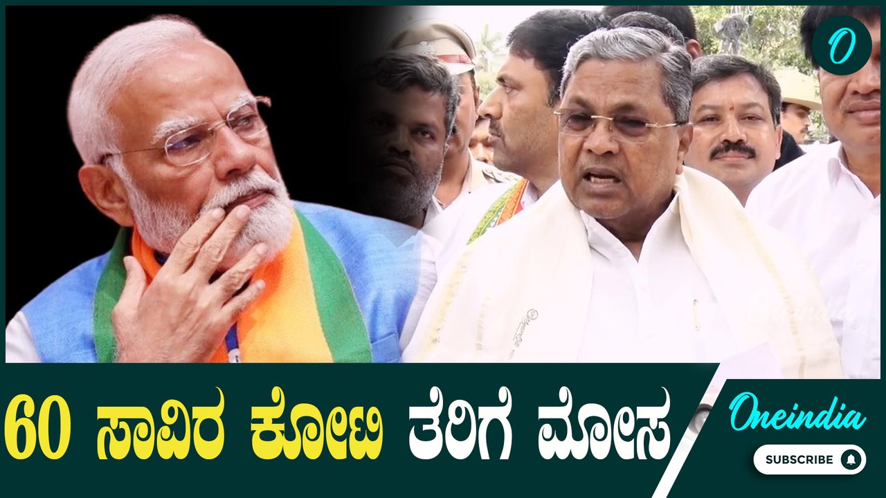 ಜಮ್ಮು ಕಾಶ್ಮೀರದಲ್ಲಿ ಅಧಿಕಾರ ಹಿಡಿಯೋಕೆ N C ರೆಡಿ | Kashmir  | PM Modi|