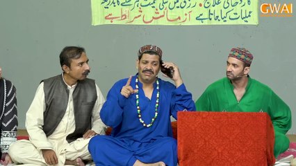 Khabarhar with Aftab Iqbal - 12 October 2024 - Amil Baba - Episode 71 - GWAI_2