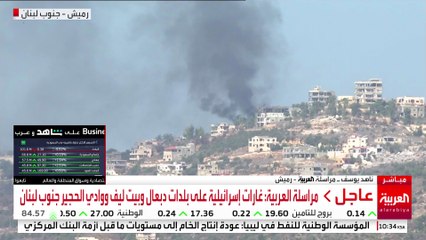 استمرار المواجهات بين حزب الله والجيش الإسرائيلي في بلدة "رامية"