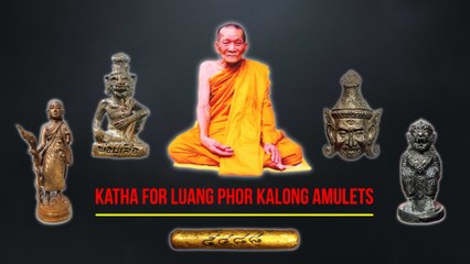 Katha for Luang Phor Karlong Amulets