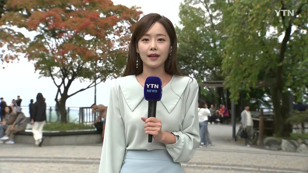 전국 완연한 가을...휴일 맞아 공원 찾은 시민들 / YTN