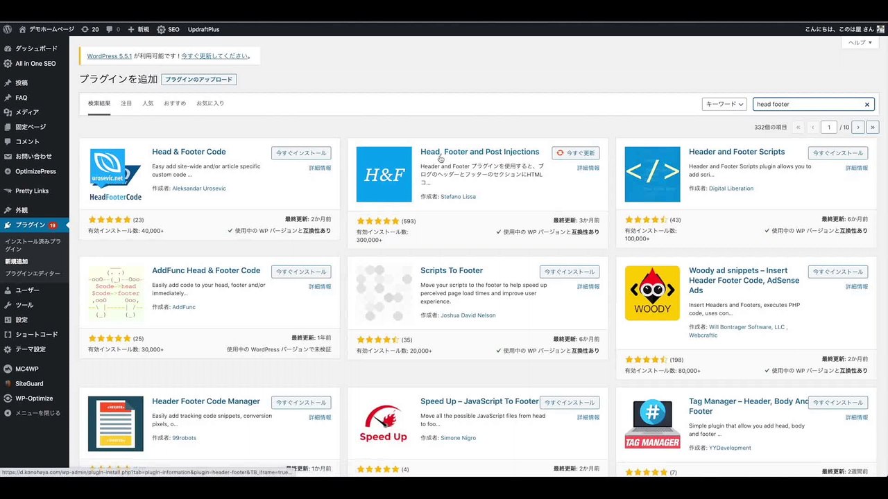 3. Googleタグマネージャーの使い方（WordPress集客ブログに設定する方法）