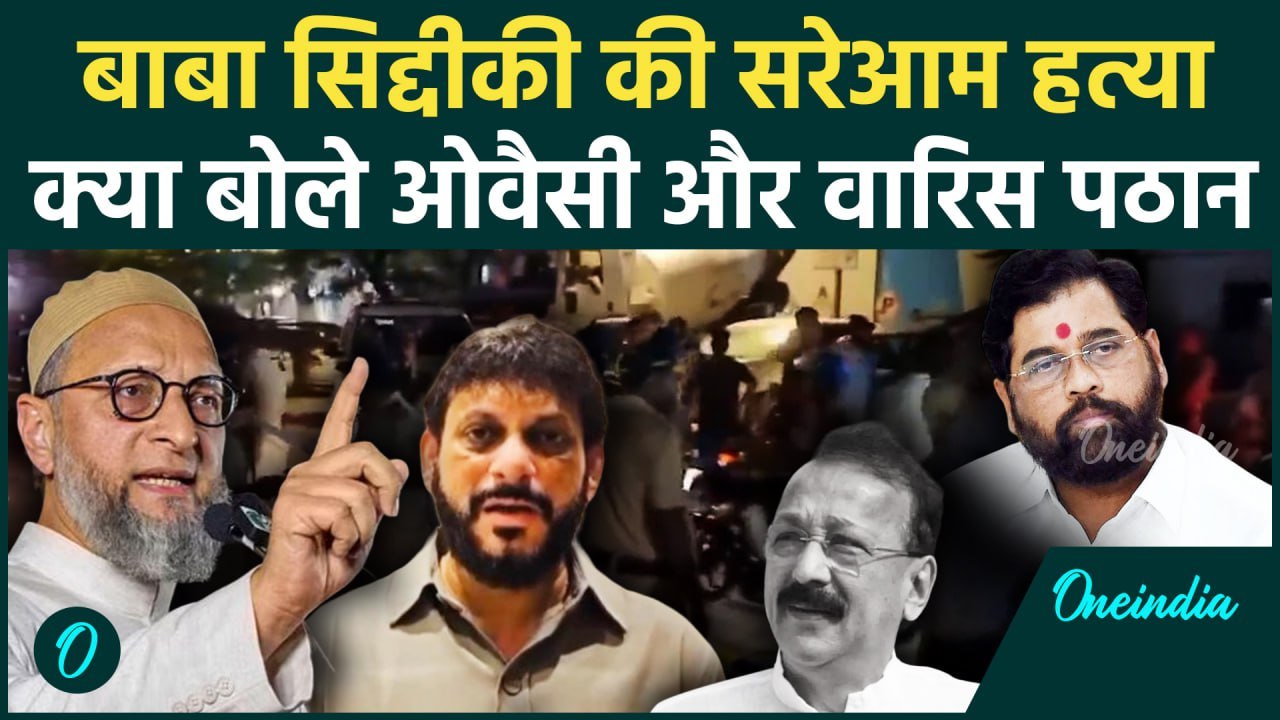 Baba Siddique Shot Dead: बाबा सिद्दीकी की मौत,...