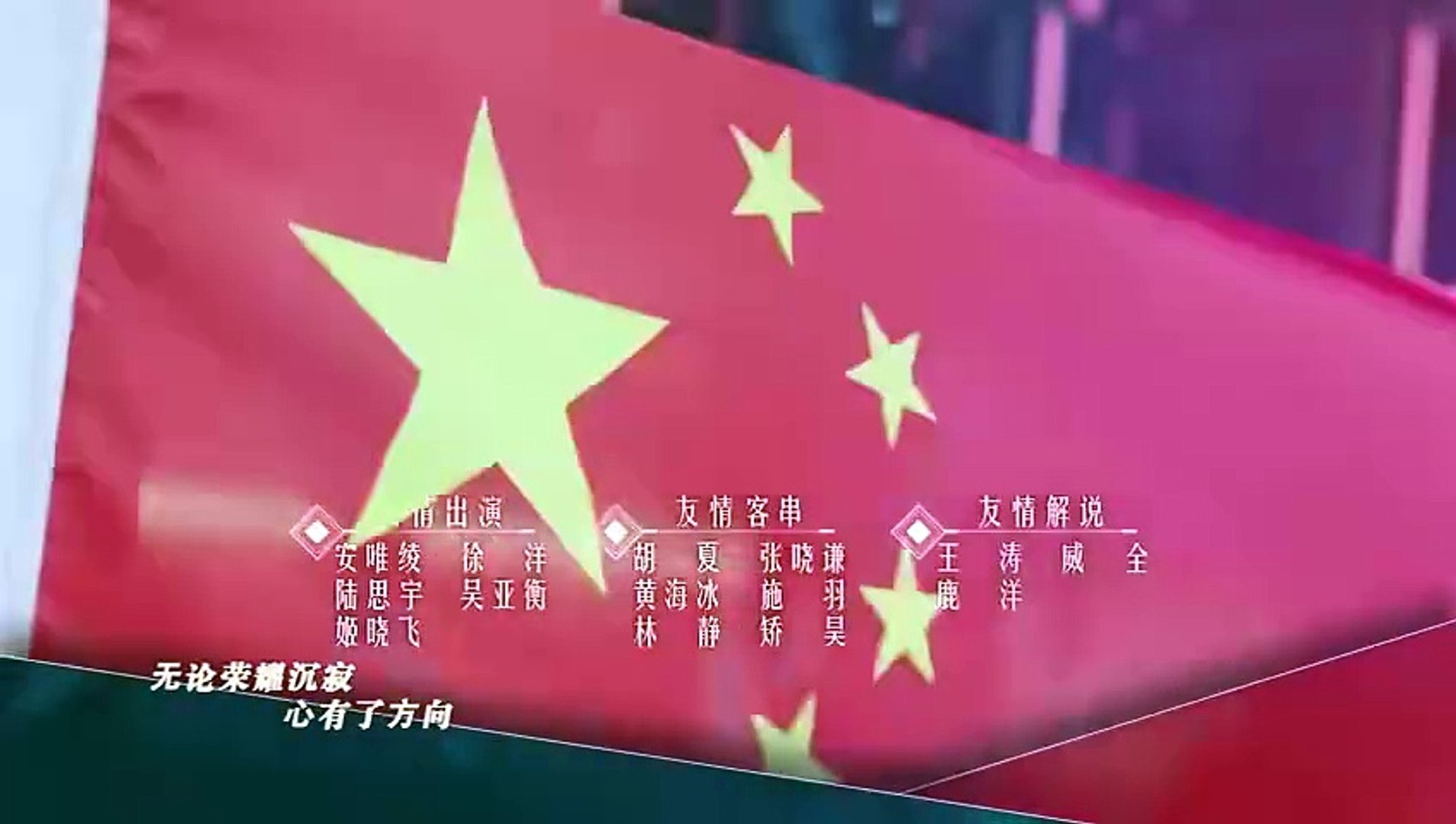 Go Go Squid 2 Episode 18 Tagalog Dubbed