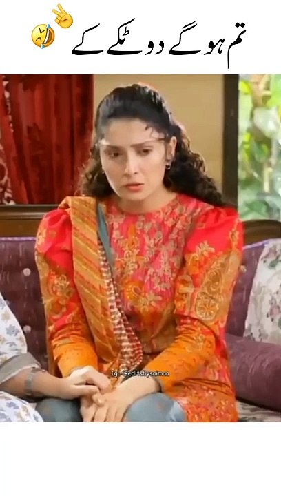 #Tum_hogaye_do_takay_kay_pakistani_drama_funny_dialogue_So Beautiful And Funny   Dialog