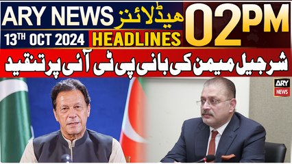ARY News 2 PM Headlines | 13th October 2024 | Sharjeel Memon criticizes PTI Chief